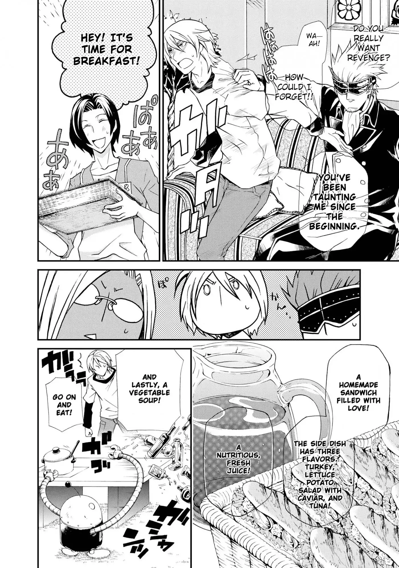 Hatenkou Yuugi Chapter 97 7